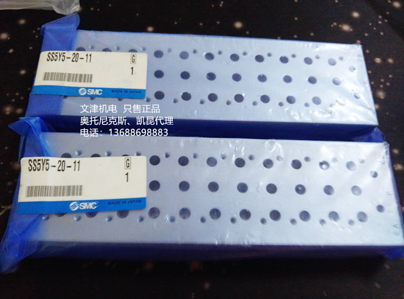 SS5Y5-20-02/04/10/11
