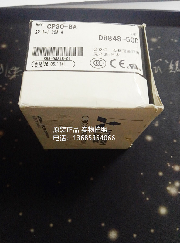 CP30-BA 3P 20A
