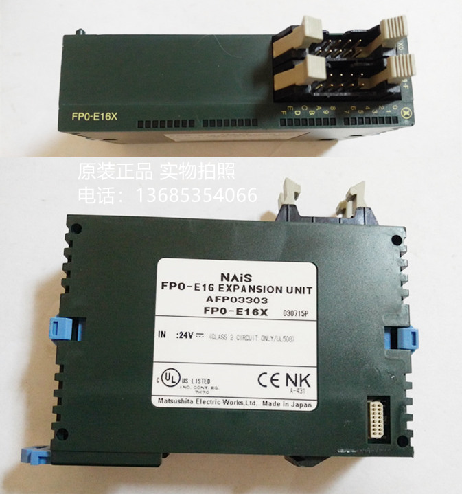 FP0-E16X
