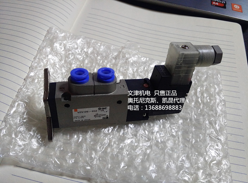 VZ5210-2DZ-C6-F