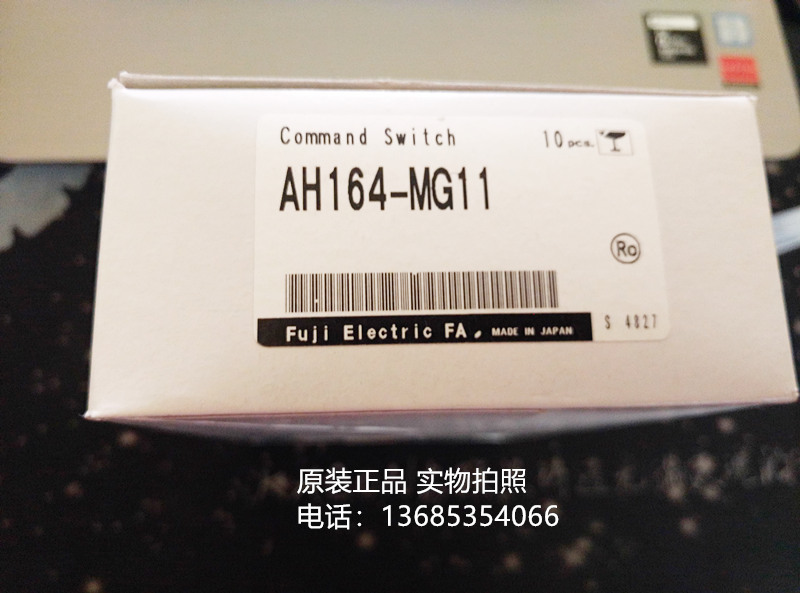 AH164-MG11