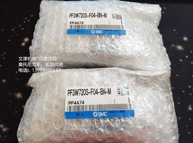 PF3W720S-F04-BN-M
