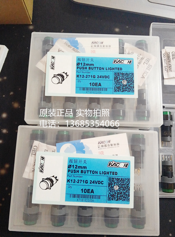 K12-271G/R  DC24V