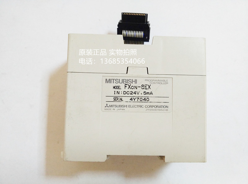 FXON-8EX