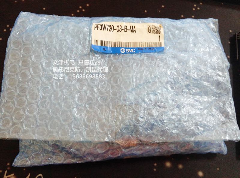 PF3W720-03-B-MA