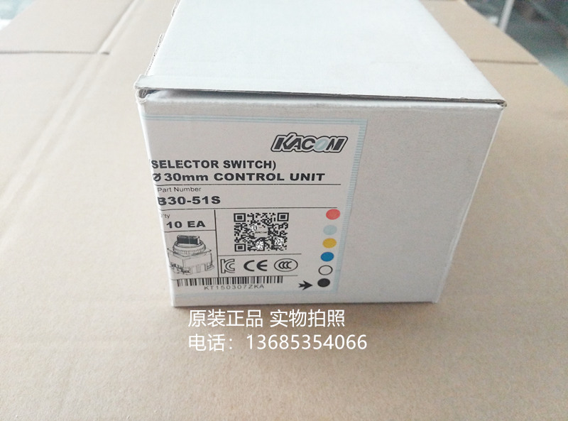 B30-51S