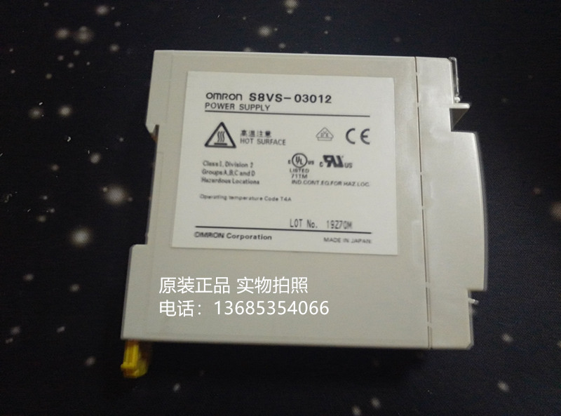 S8VS-03012