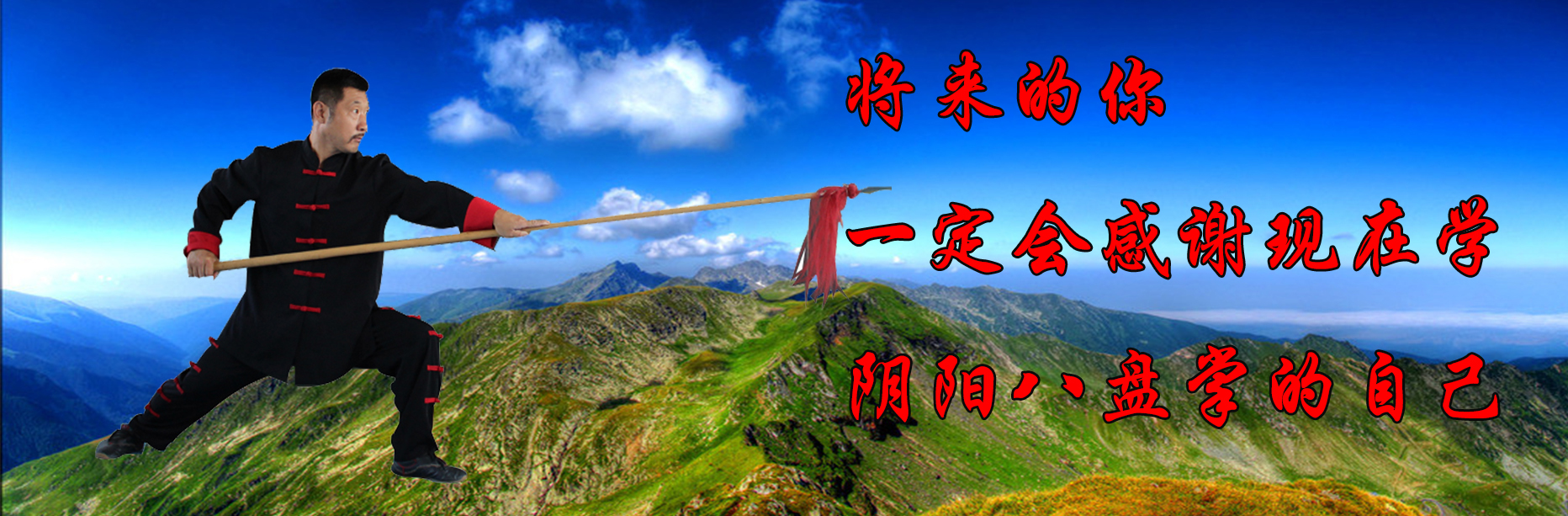 招生简章