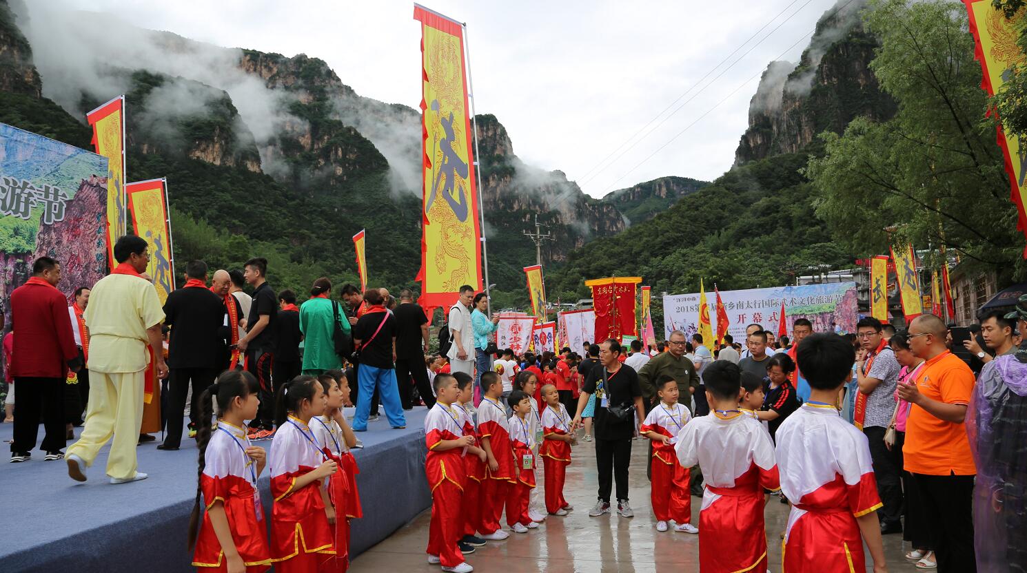 阴阳八盘掌八代姓名表