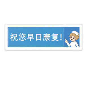 29寸走廊中文显示屏