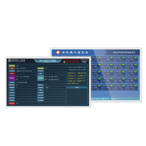 医护信息看板/智慧护理屏