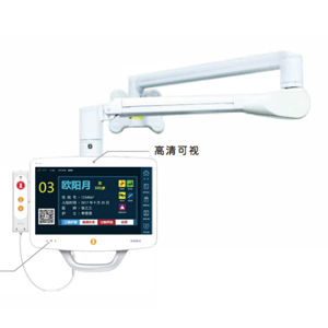 13.3寸智能床旁终端