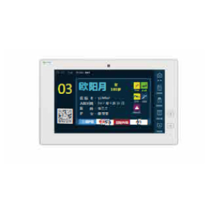 10寸智能床旁终端