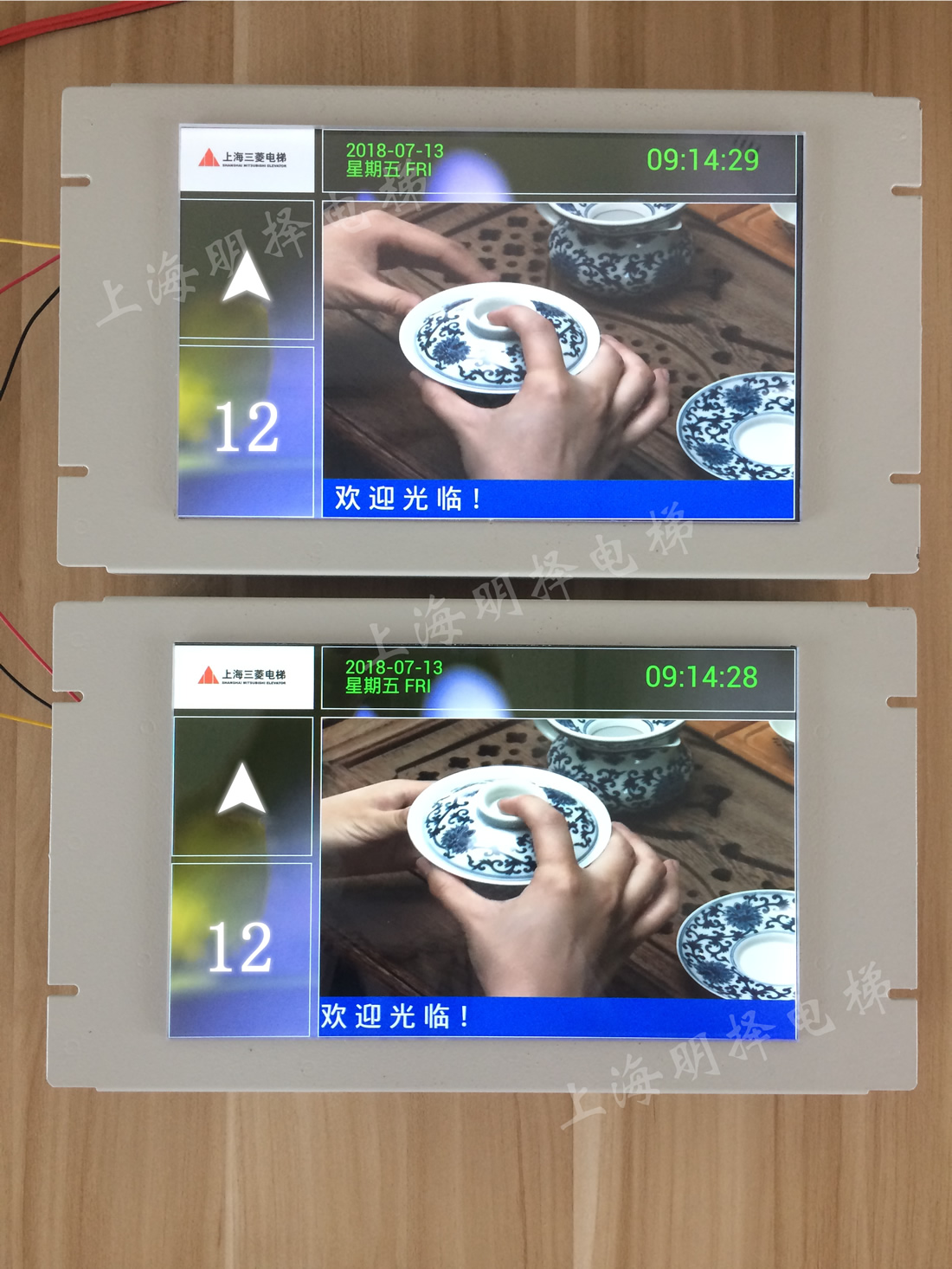 三菱电梯多媒体显示MZL-010