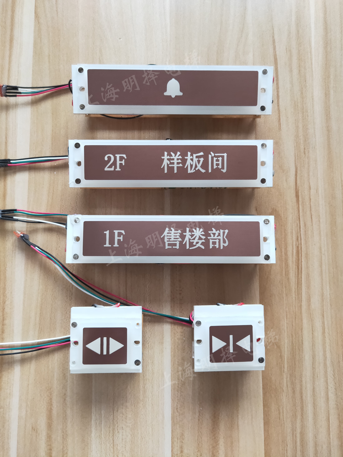 电梯触摸按钮MZA-510