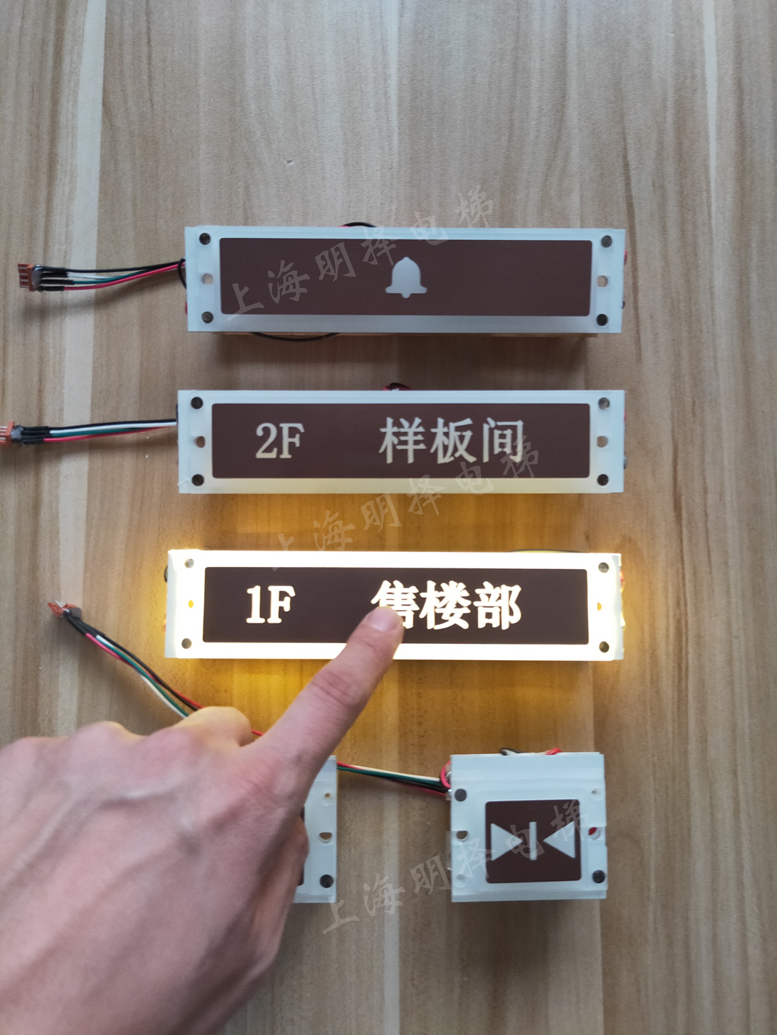 电梯触摸按钮MZA-510
