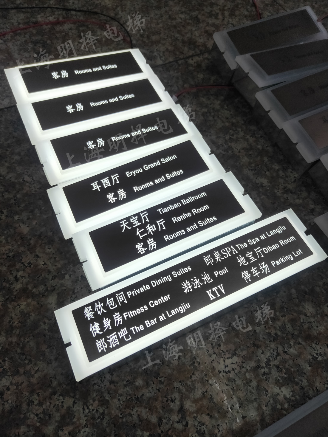 楼层说明牌MZS-803