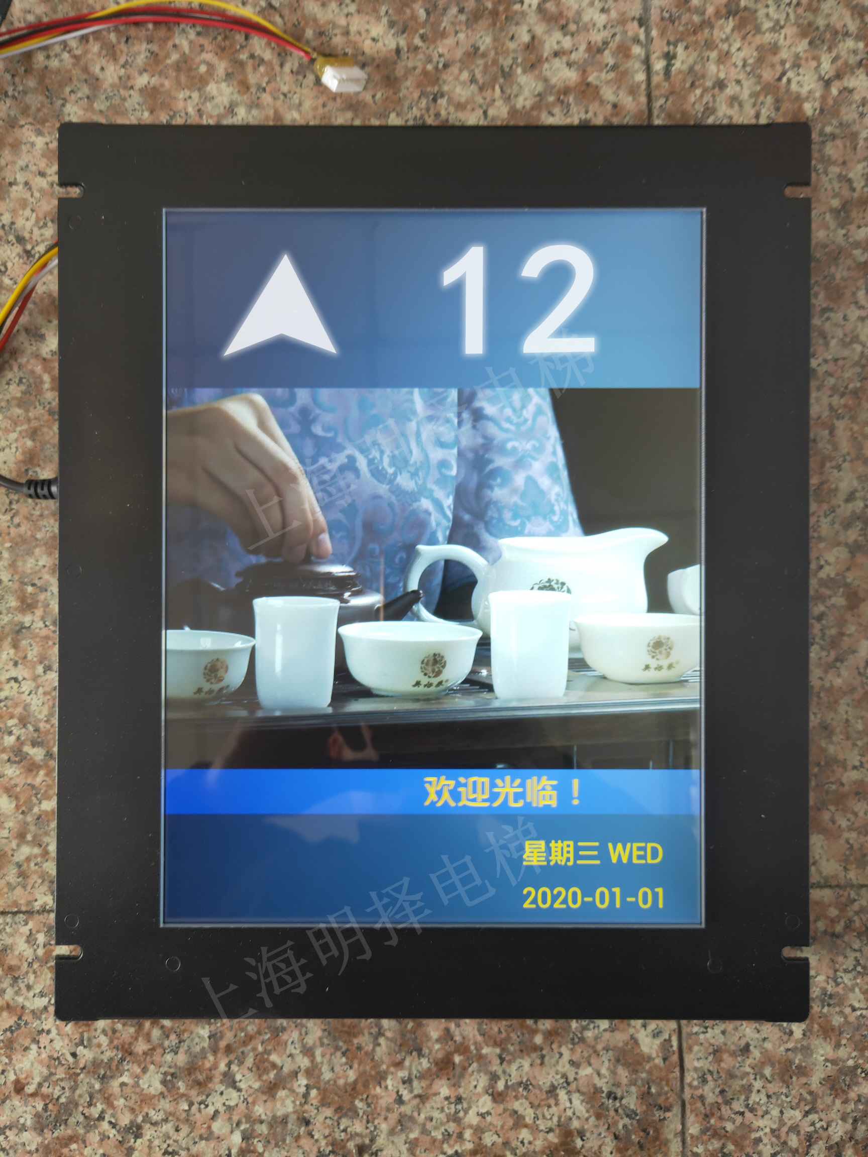 三菱进口梯系统多媒体MZL-15
