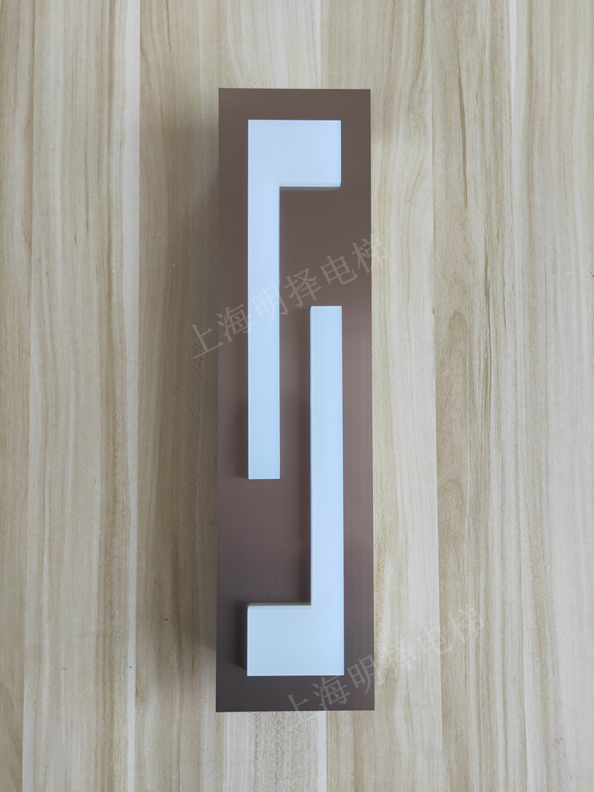 电梯到站灯|报站灯|楼层指示灯|方向提示灯MZD-184