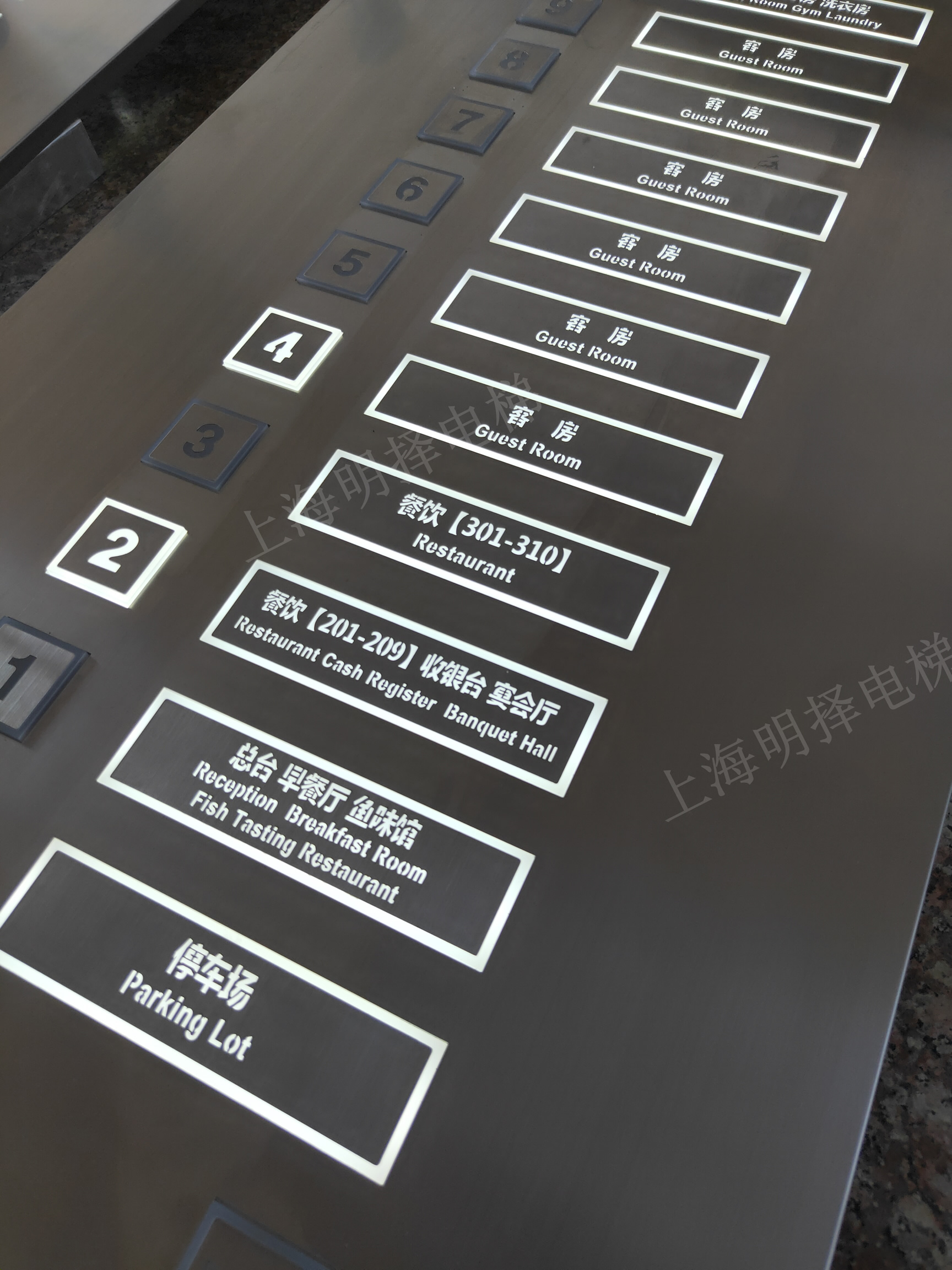 一体式操纵盘|带楼层说明牌MZC-310