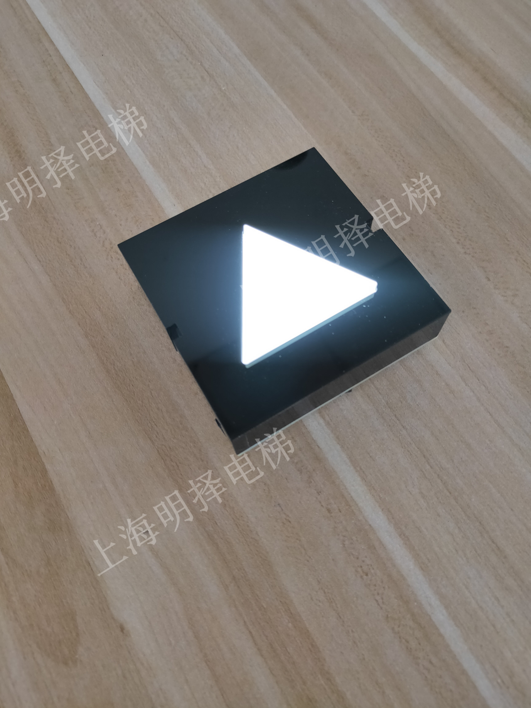 电梯外呼大三角按钮MZA-542