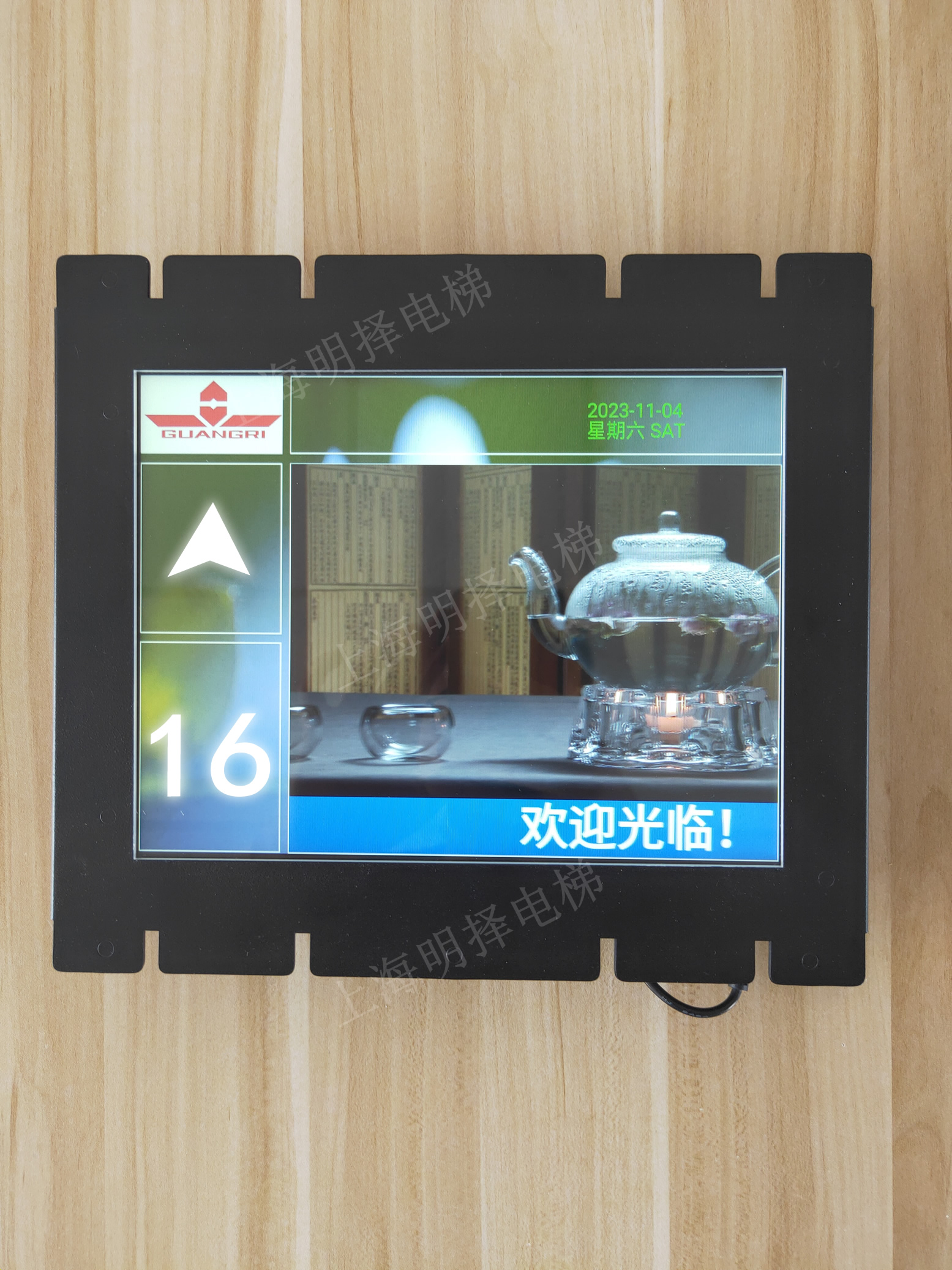 默纳克系统多媒体MZL-15M