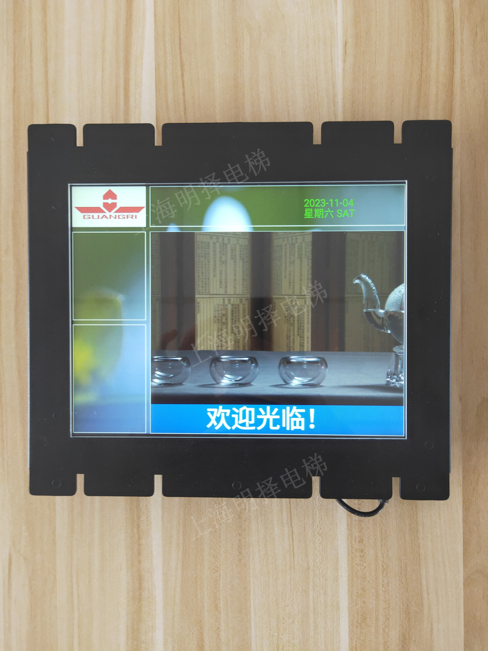 默纳克系统多媒体MZL-15M
