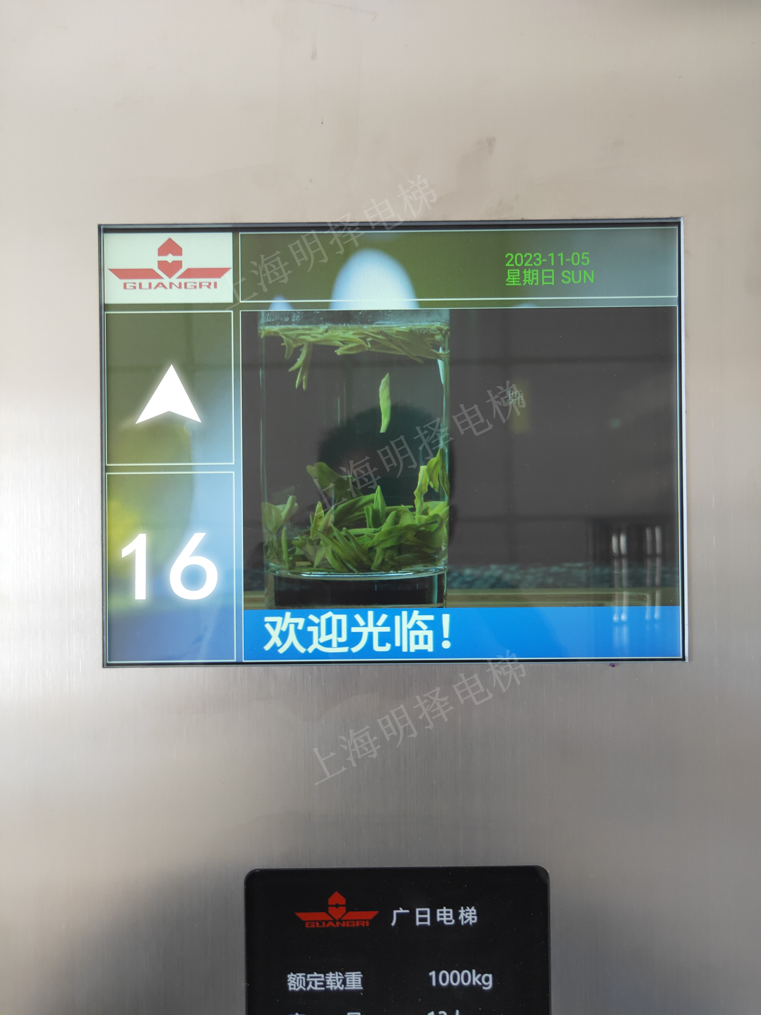 默纳克系统多媒体MZL-15M