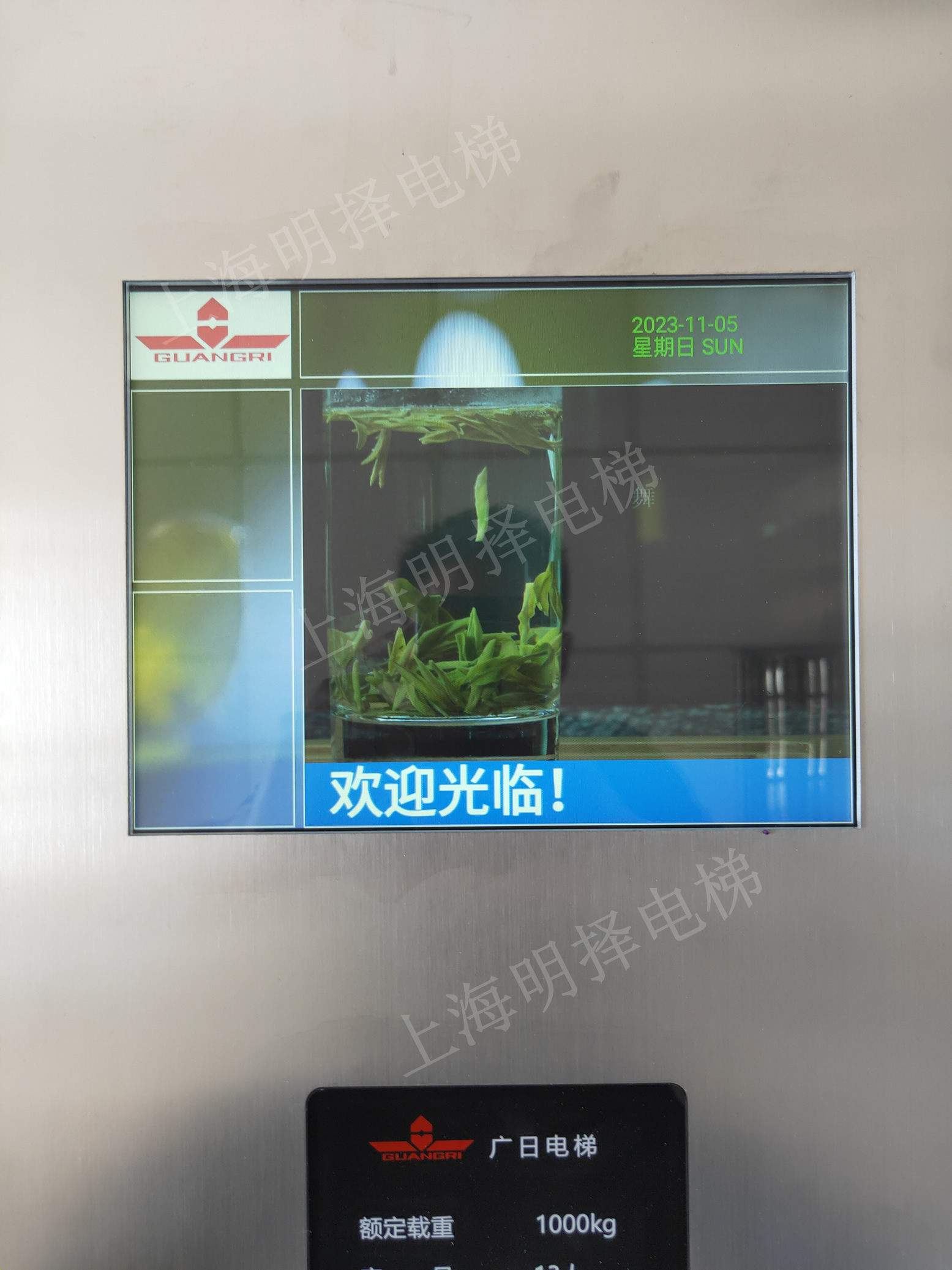 电梯操纵箱|触摸屏MZC-318