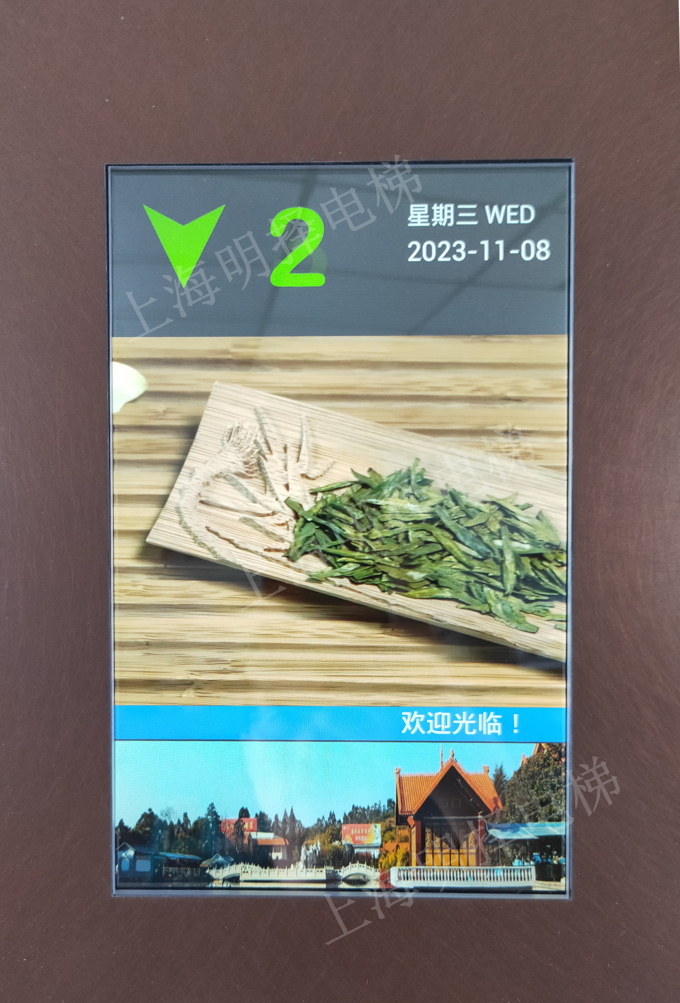 电梯操纵盘|一体式MZC-315