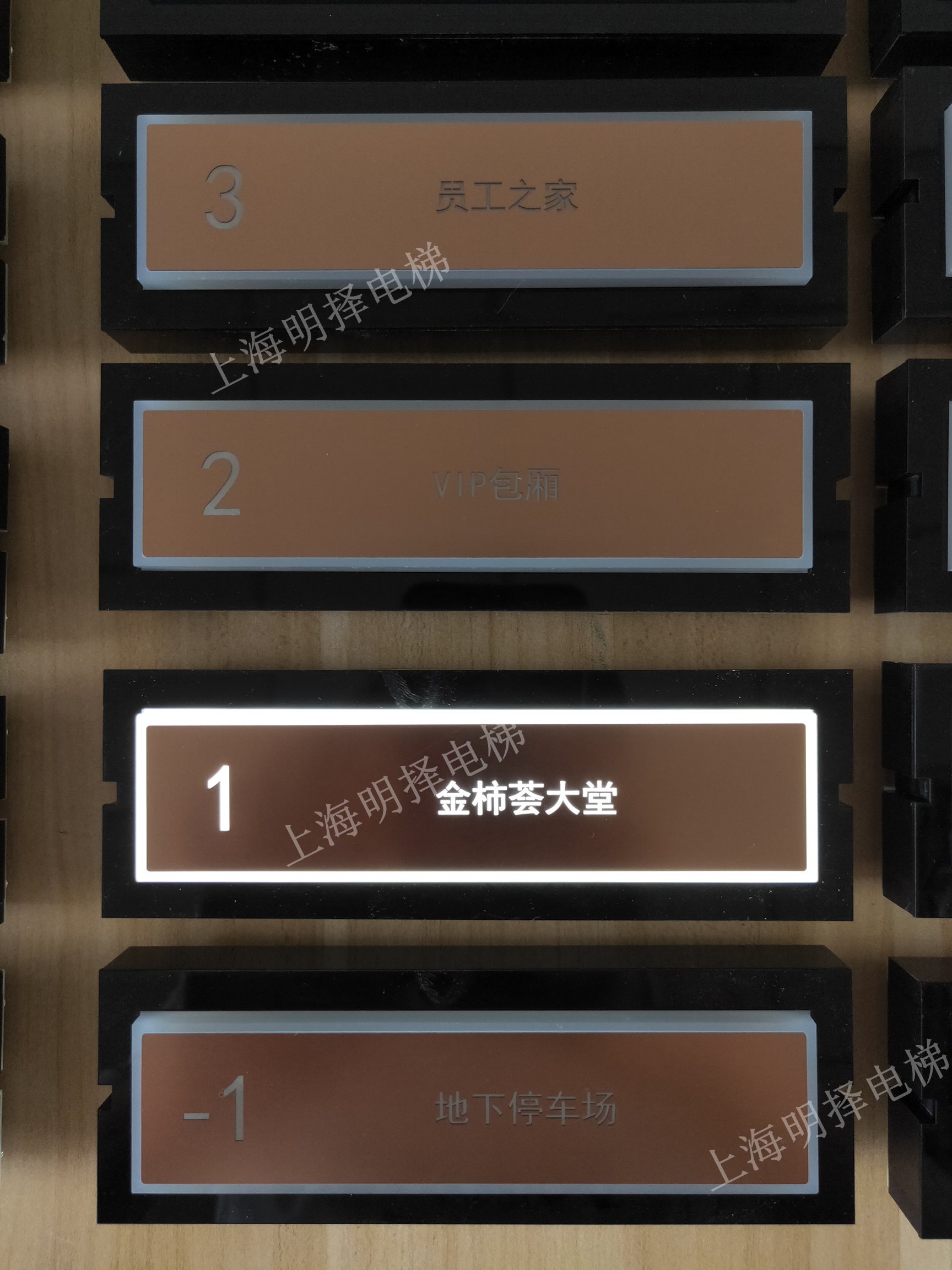 中英文电梯按钮|MZA-549