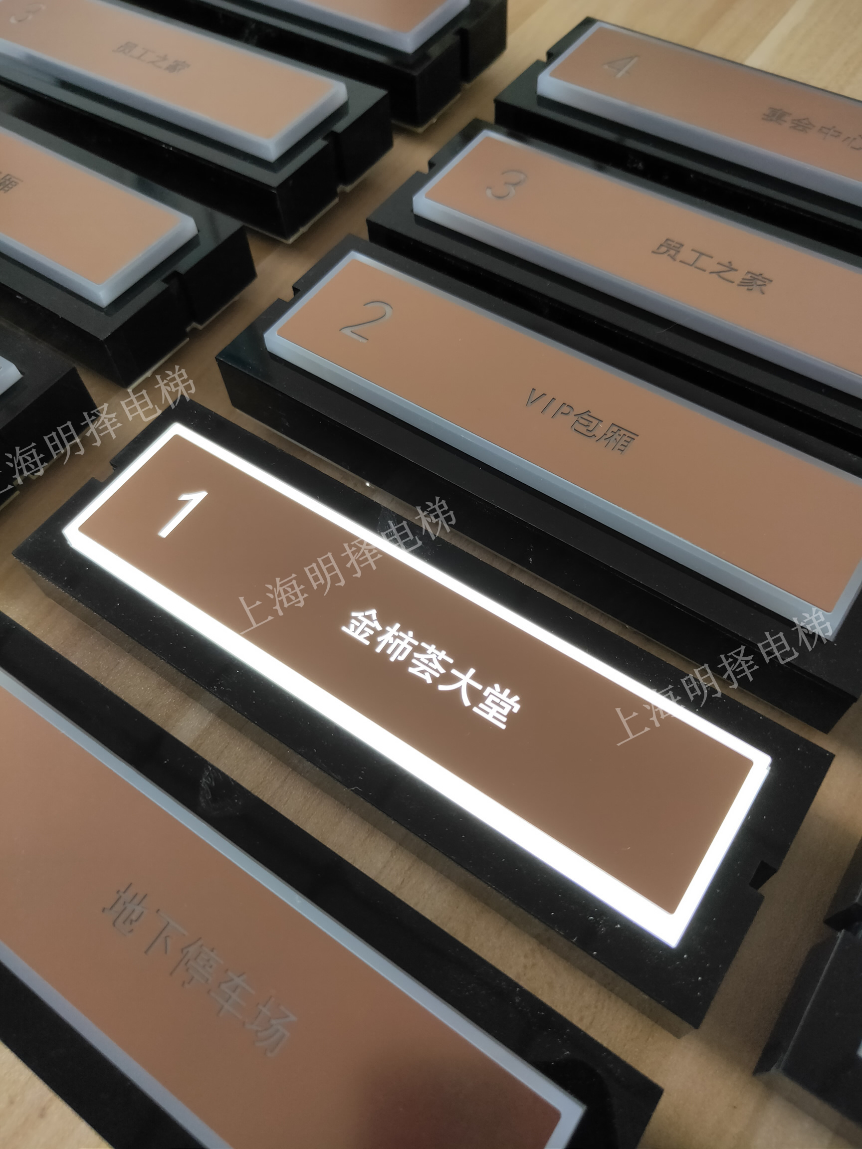中英文电梯按钮|MZA-549