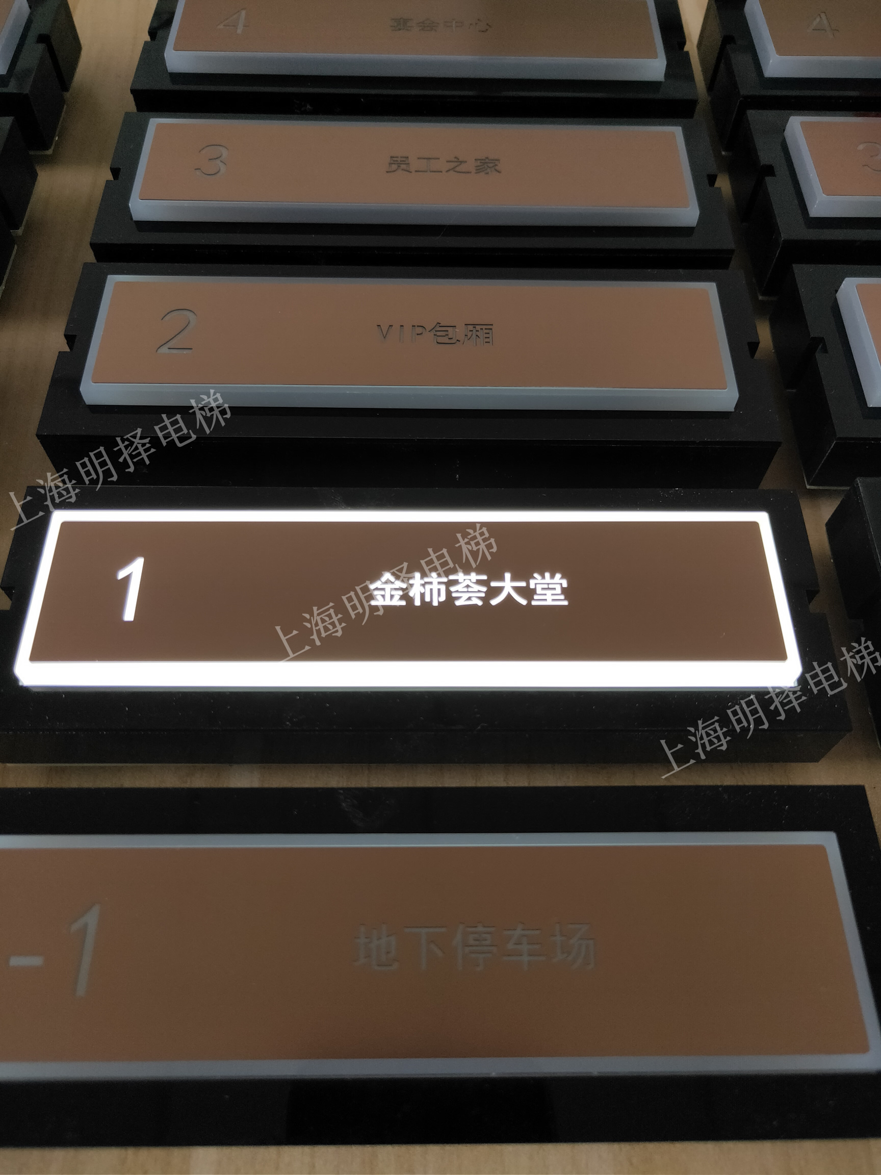 中英文电梯按钮|MZA-549