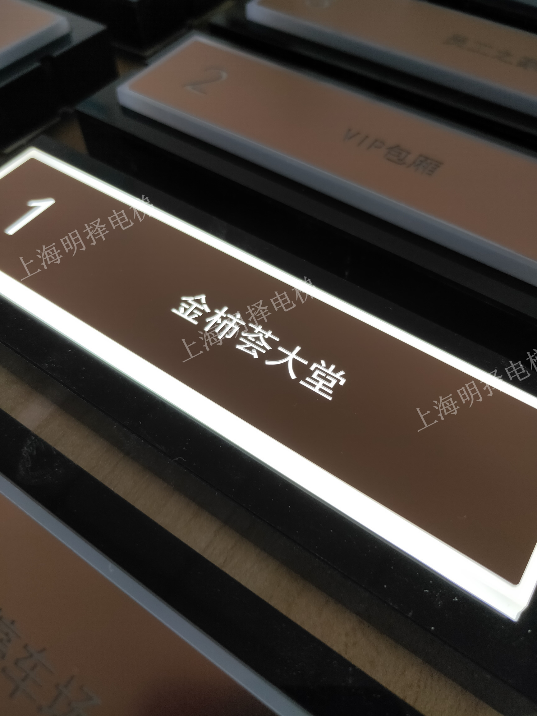 中英文电梯按钮|MZA-549