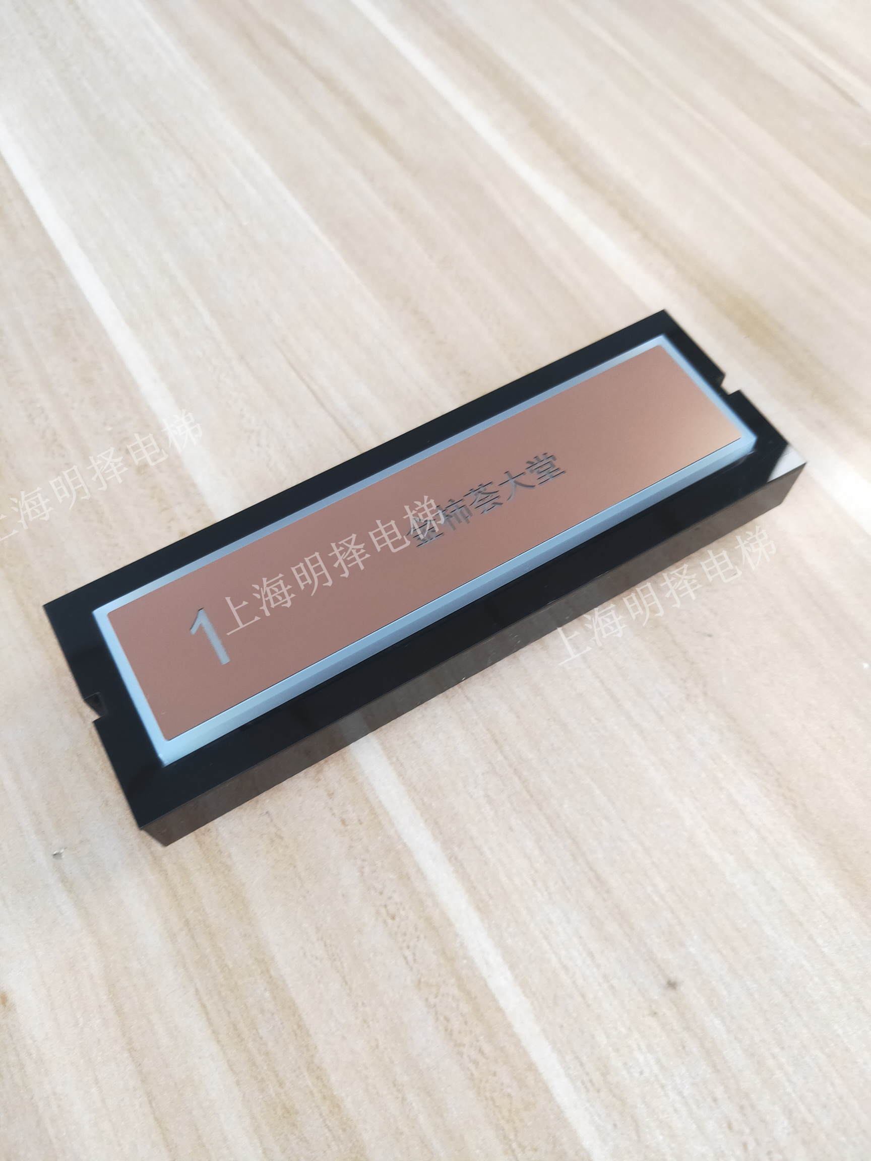 中英文电梯按钮|MZA-549