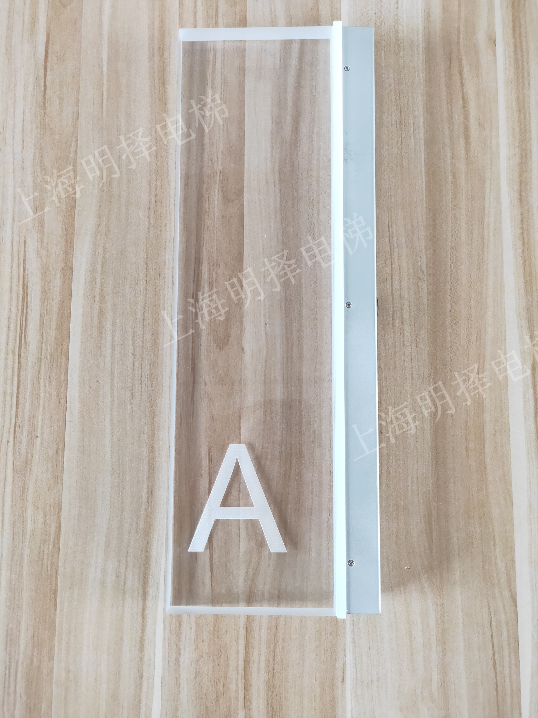 电梯到站灯|报站灯|楼层指示灯|梯号灯MZD-237