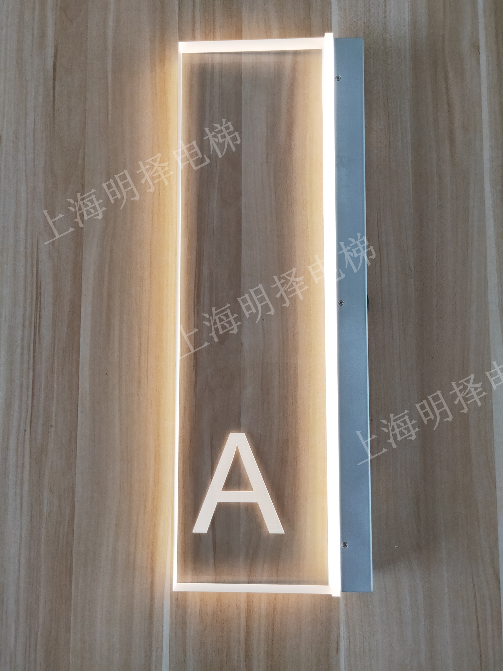 电梯到站灯|报站灯|楼层指示灯|梯号灯MZD-237