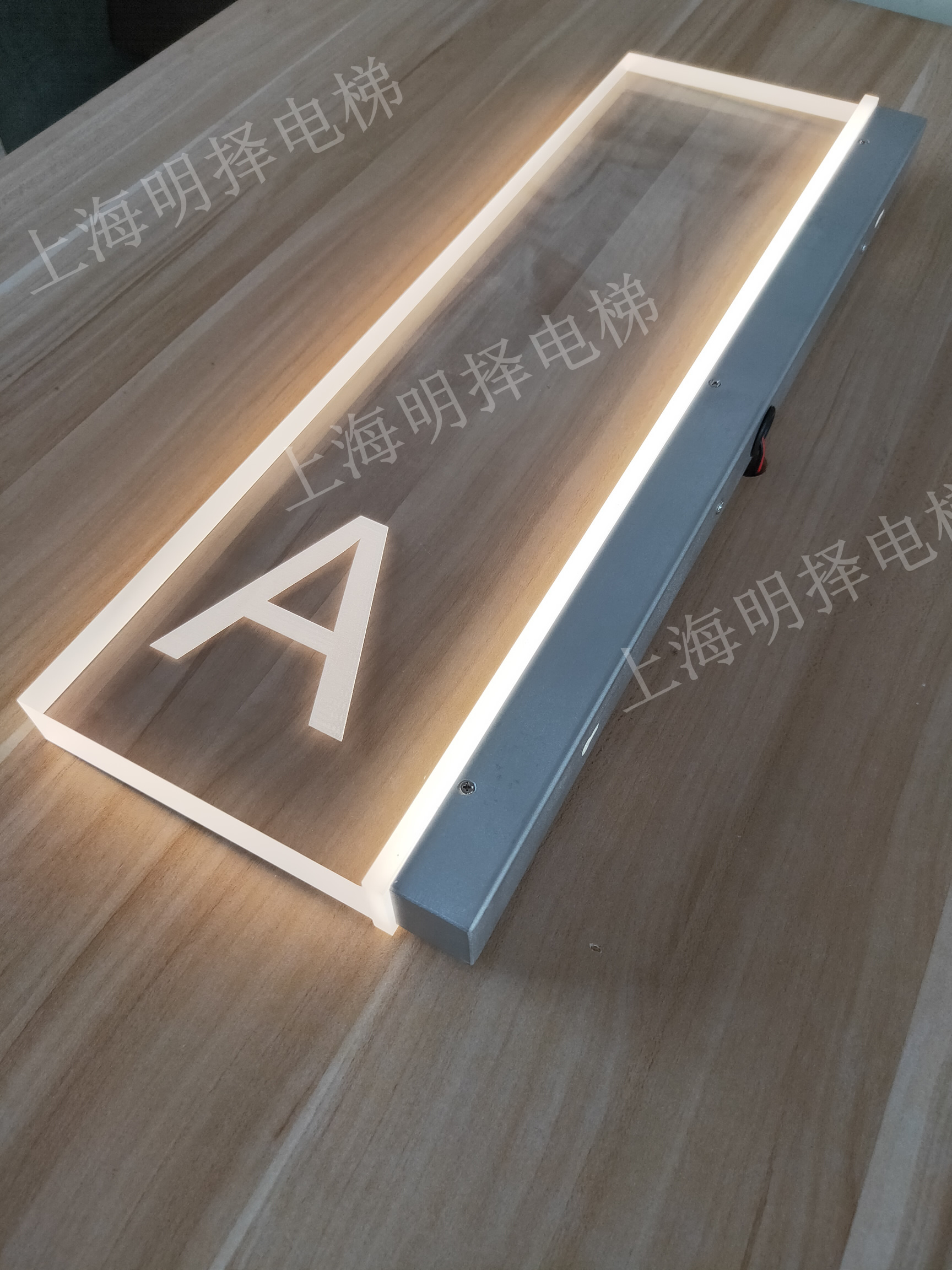 电梯到站灯|报站灯|楼层指示灯|梯号灯MZD-237