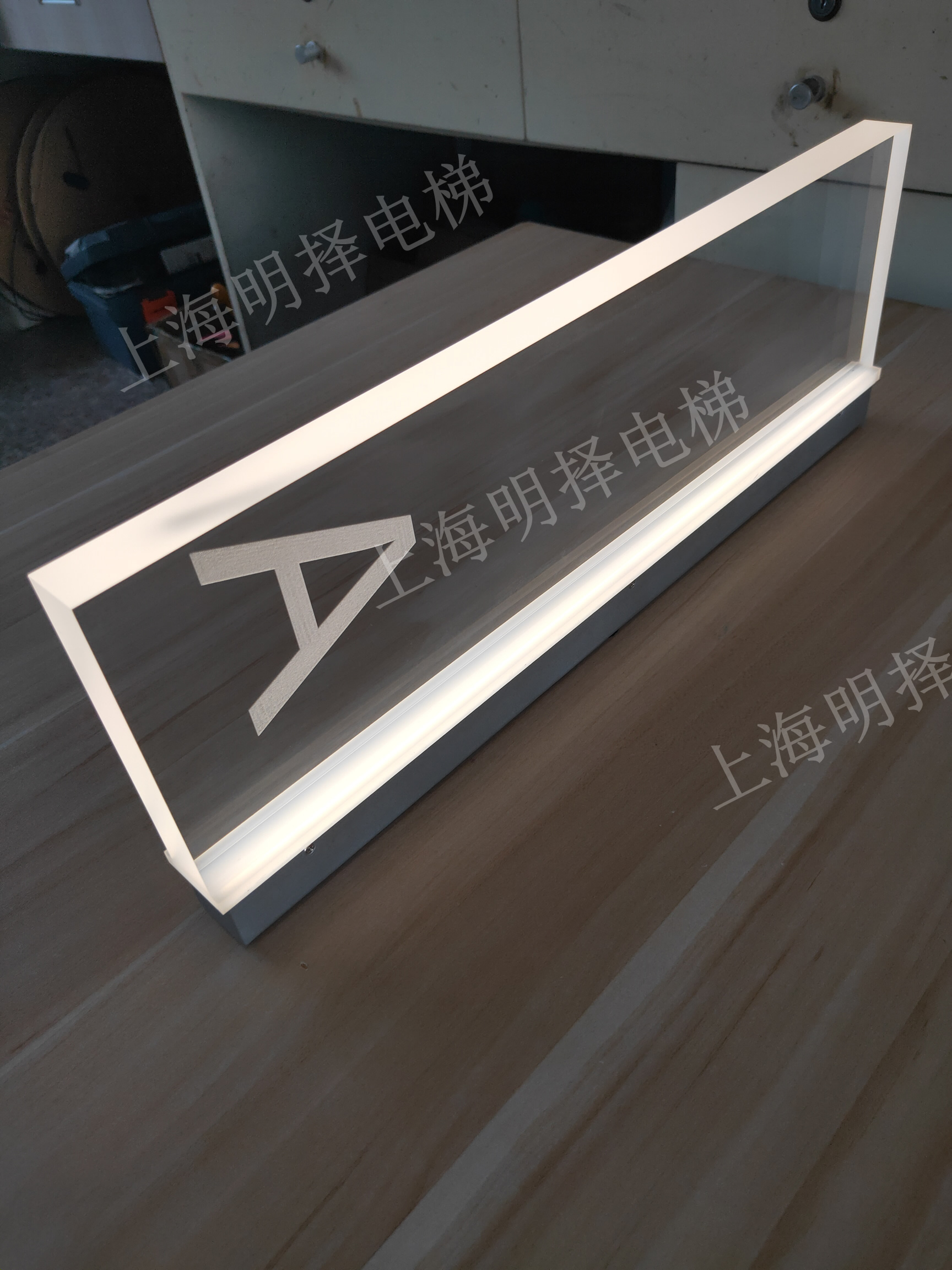 电梯到站灯|报站灯|楼层指示灯|梯号灯MZD-237