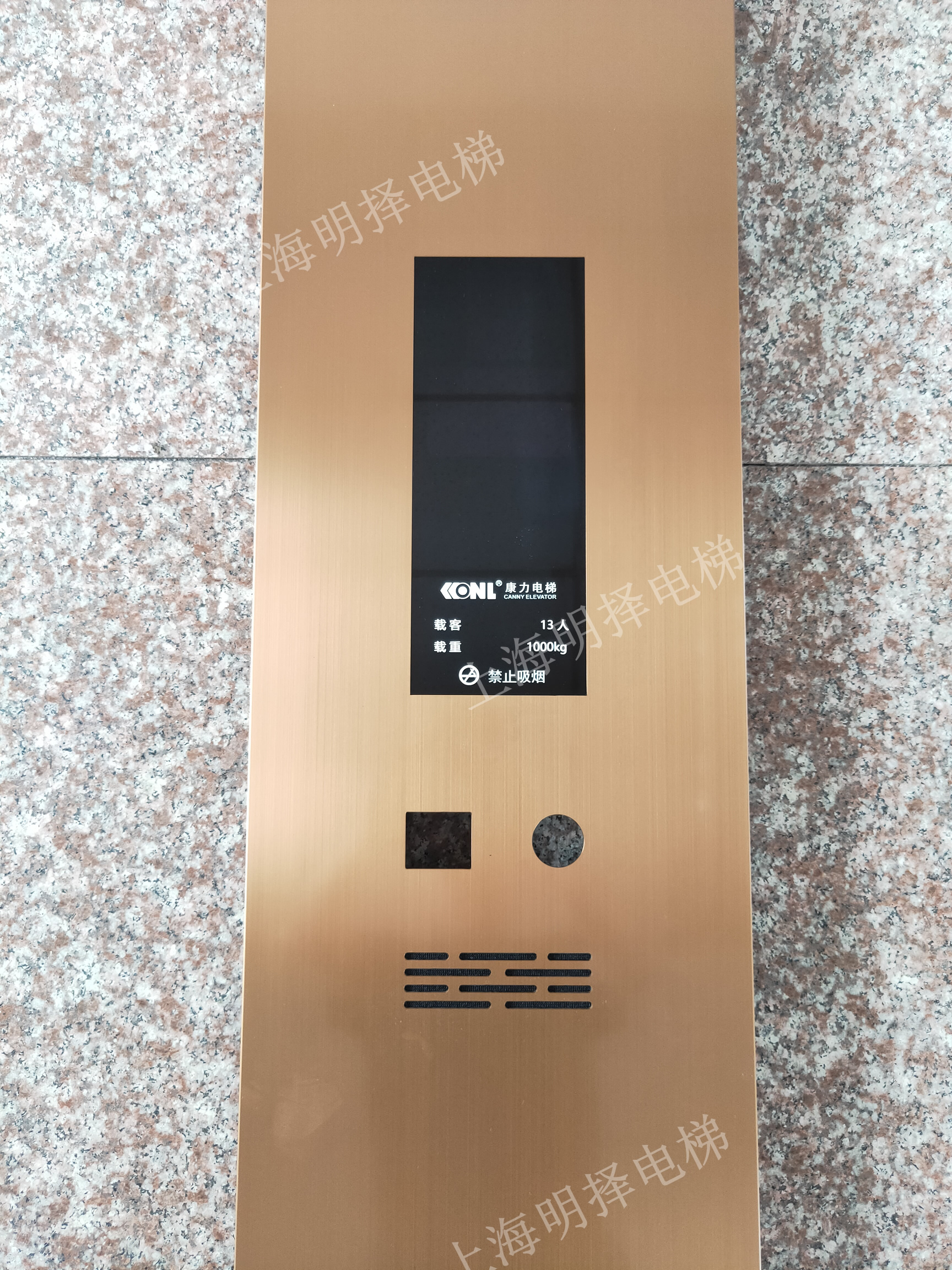 电梯一体式操作盘|操纵箱|MZC-320