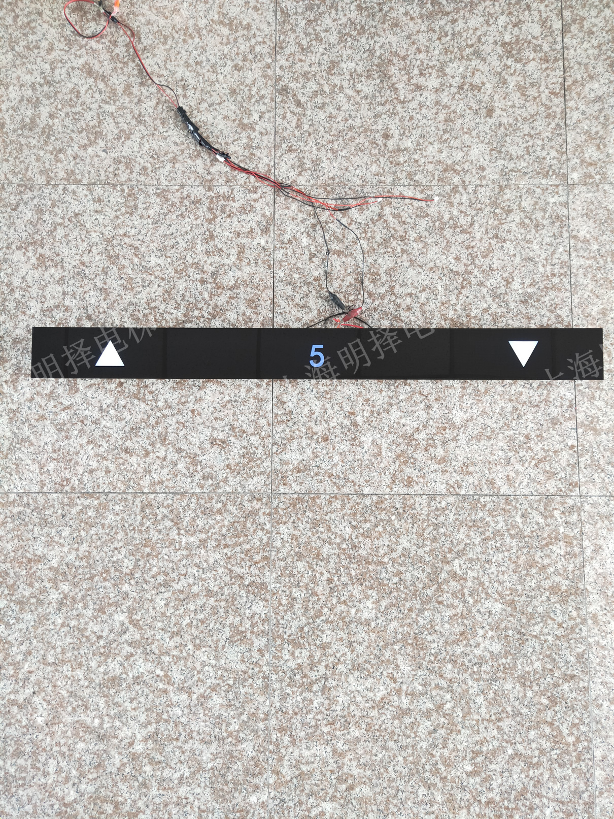 电梯楼层显示|到站灯|楼层指示灯MZD-245