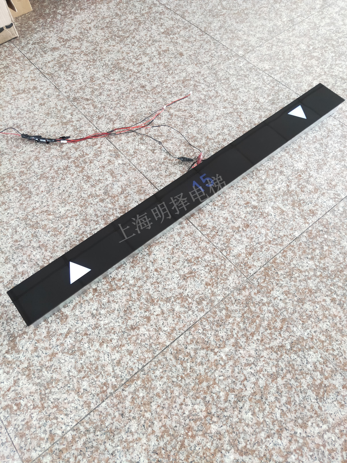 电梯楼层显示|到站灯|楼层指示灯MZD-245