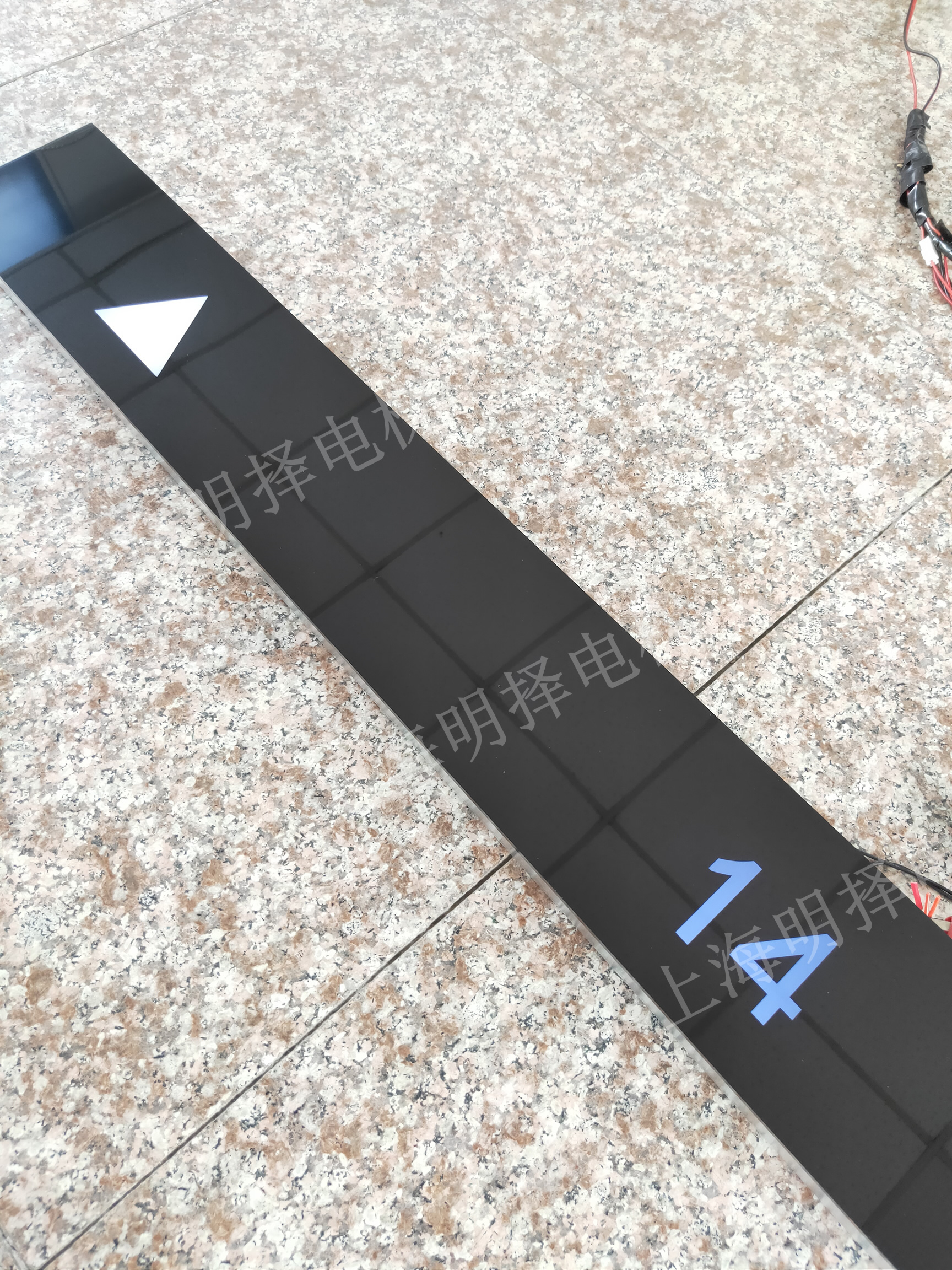 电梯楼层显示|到站灯|楼层指示灯MZD-245