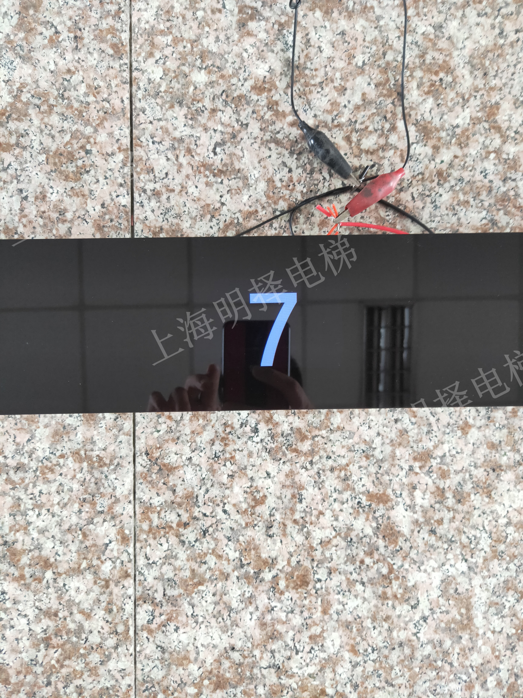 电梯楼层显示|到站灯|楼层指示灯MZD-245