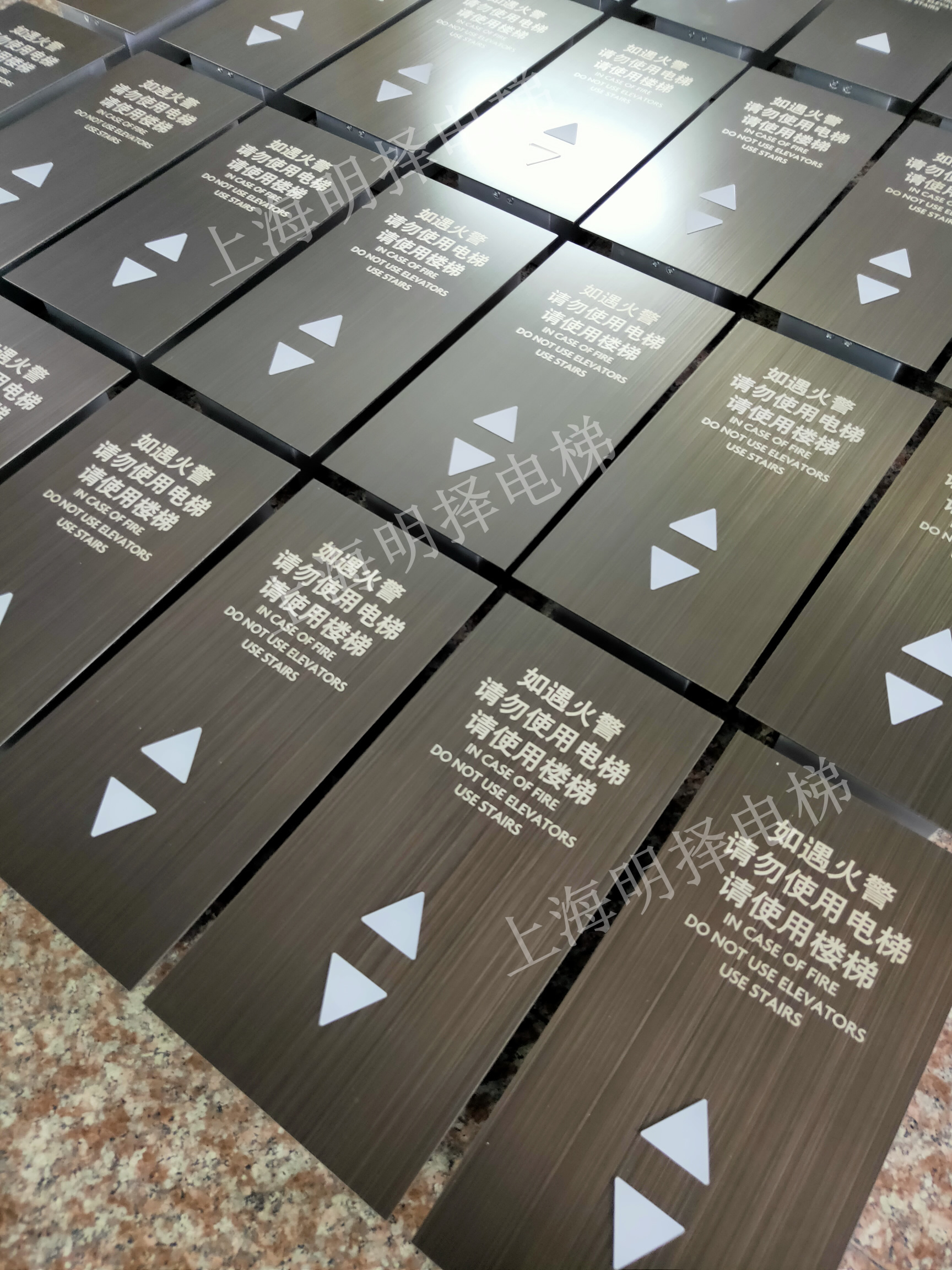 酒店电梯呼梯盒|三角型按钮MZH-270