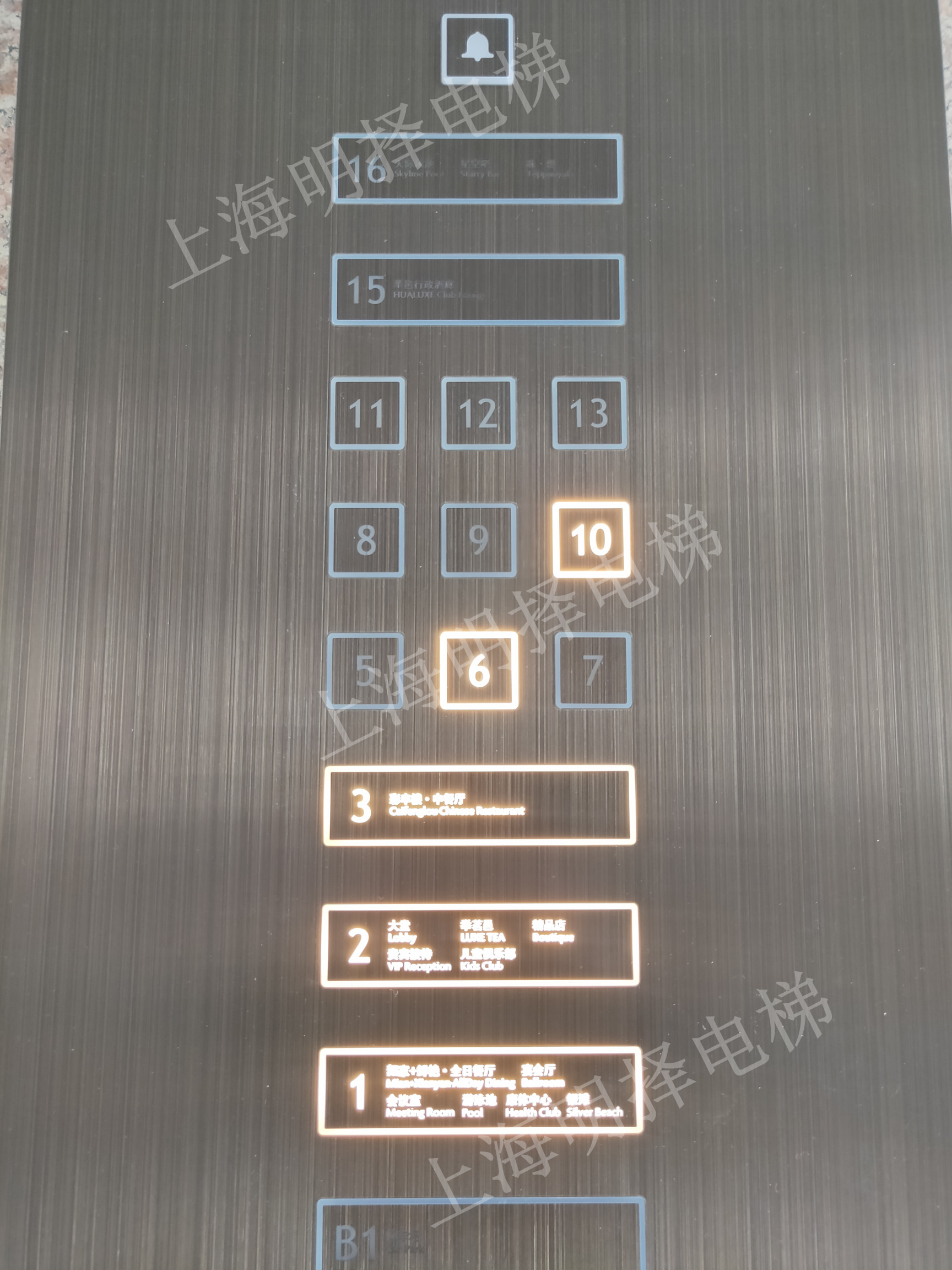 电梯触摸屏按钮|MZA-551