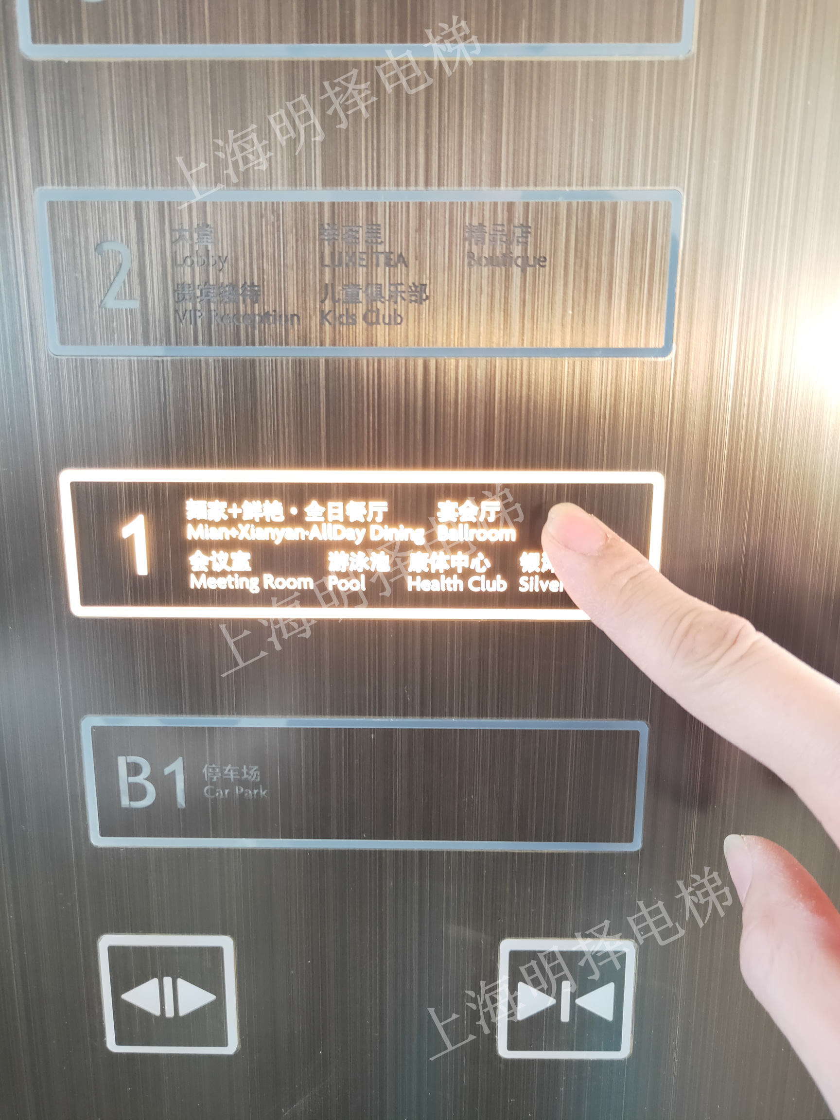 电梯一体式操作盘|触屏按钮|酒店电梯|MZC-321