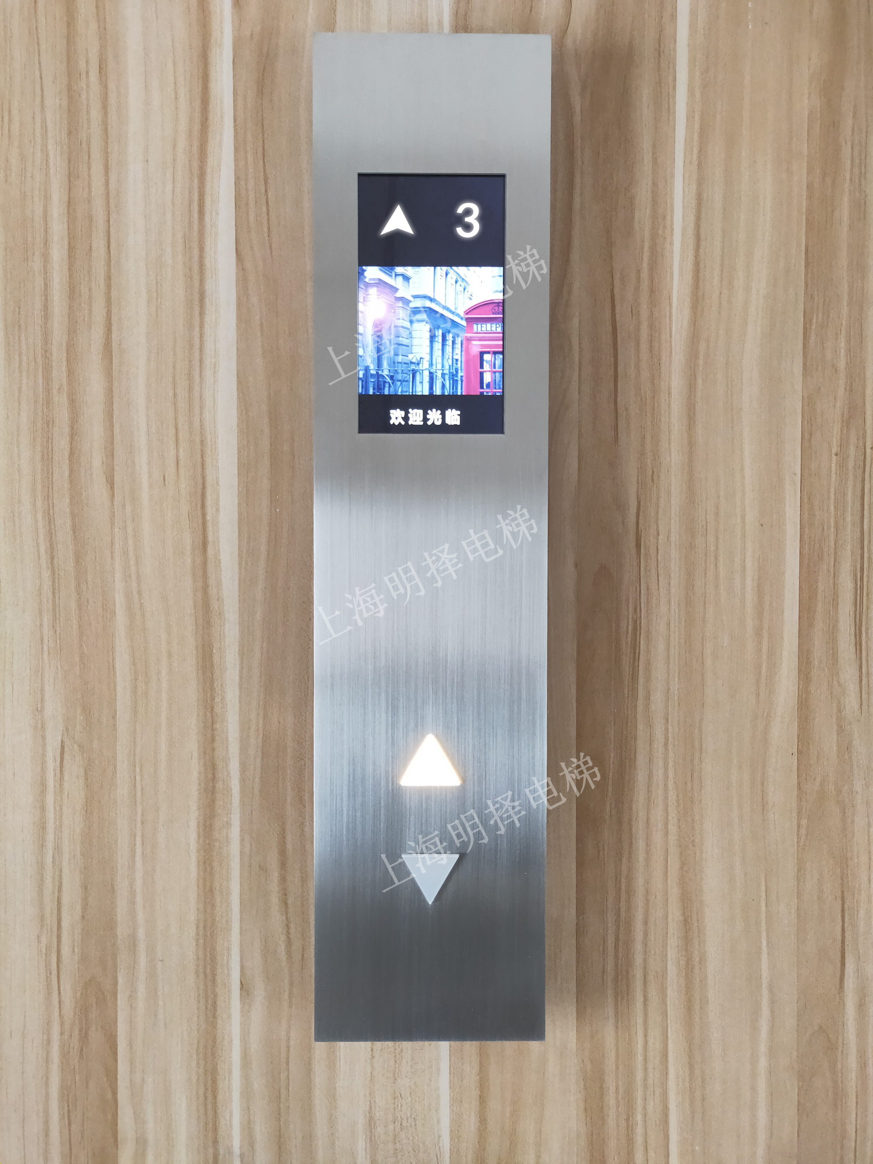 电梯呼梯盒|7寸彩色液晶|MZH-267