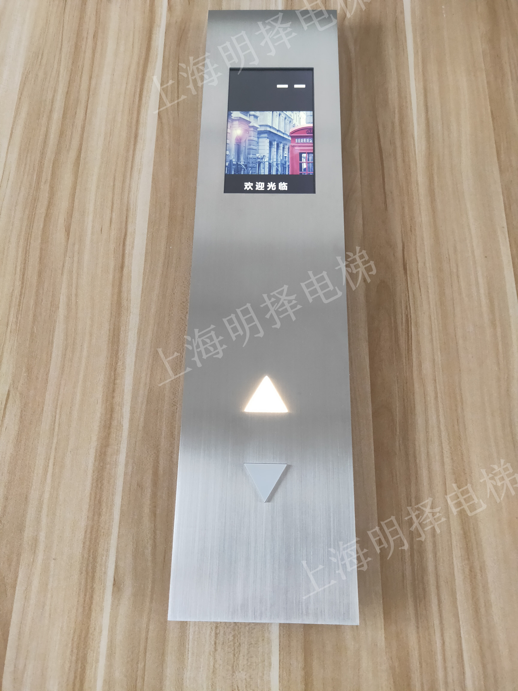 电梯呼梯盒|7寸彩色液晶|MZH-267