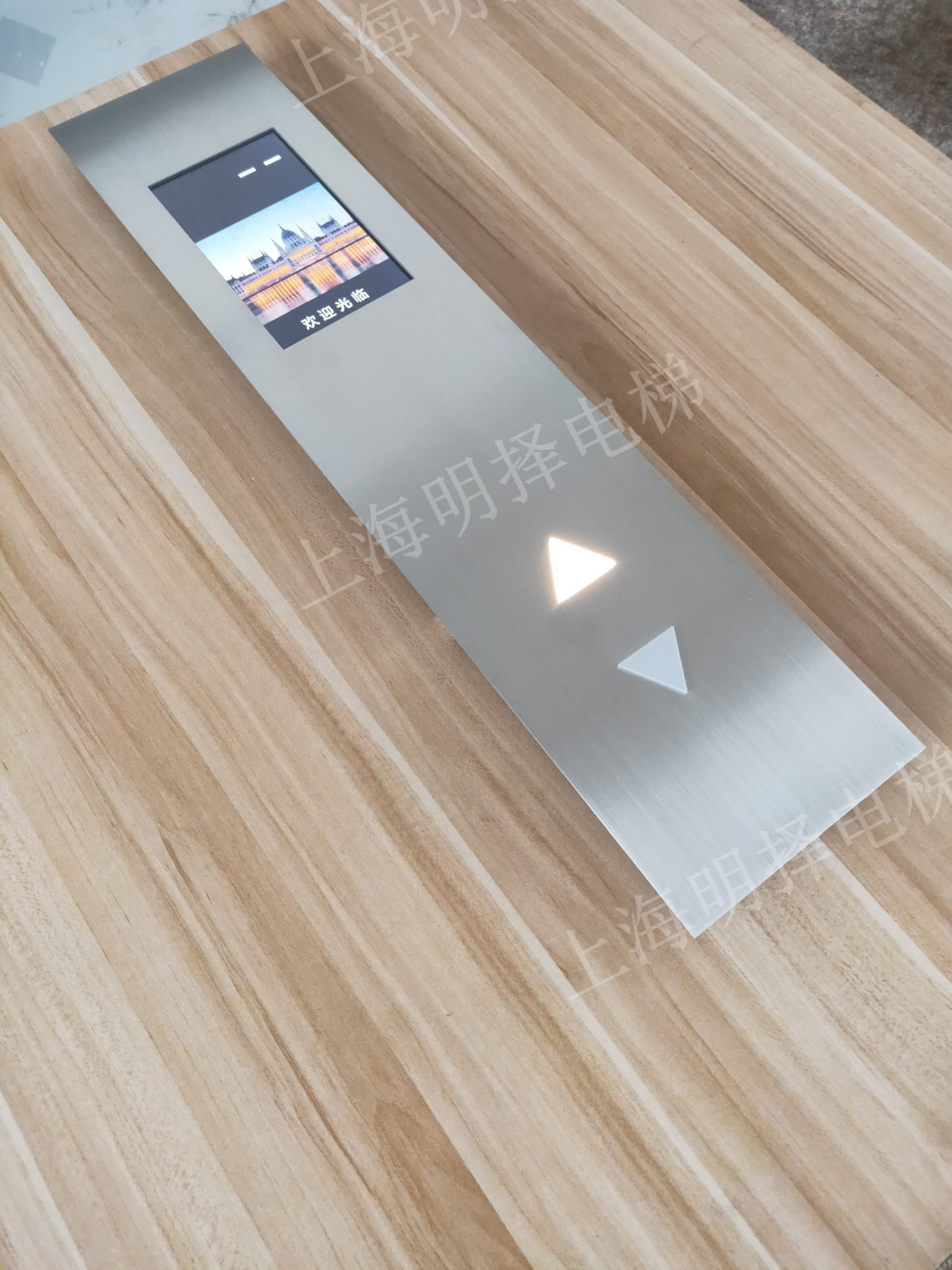 电梯呼梯盒|7寸彩色液晶|MZH-267